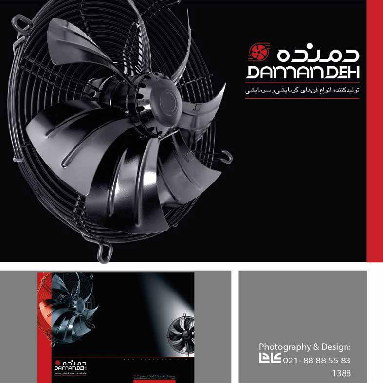 نمونه عکاسی صنعتی