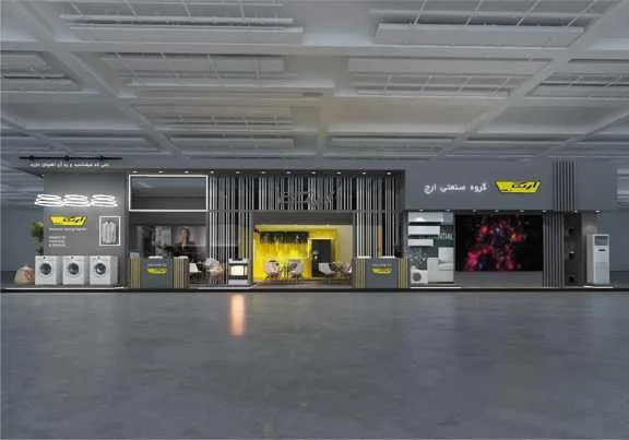 غرفه نمایشگاهی گروه صنعتی ارج (2)_2